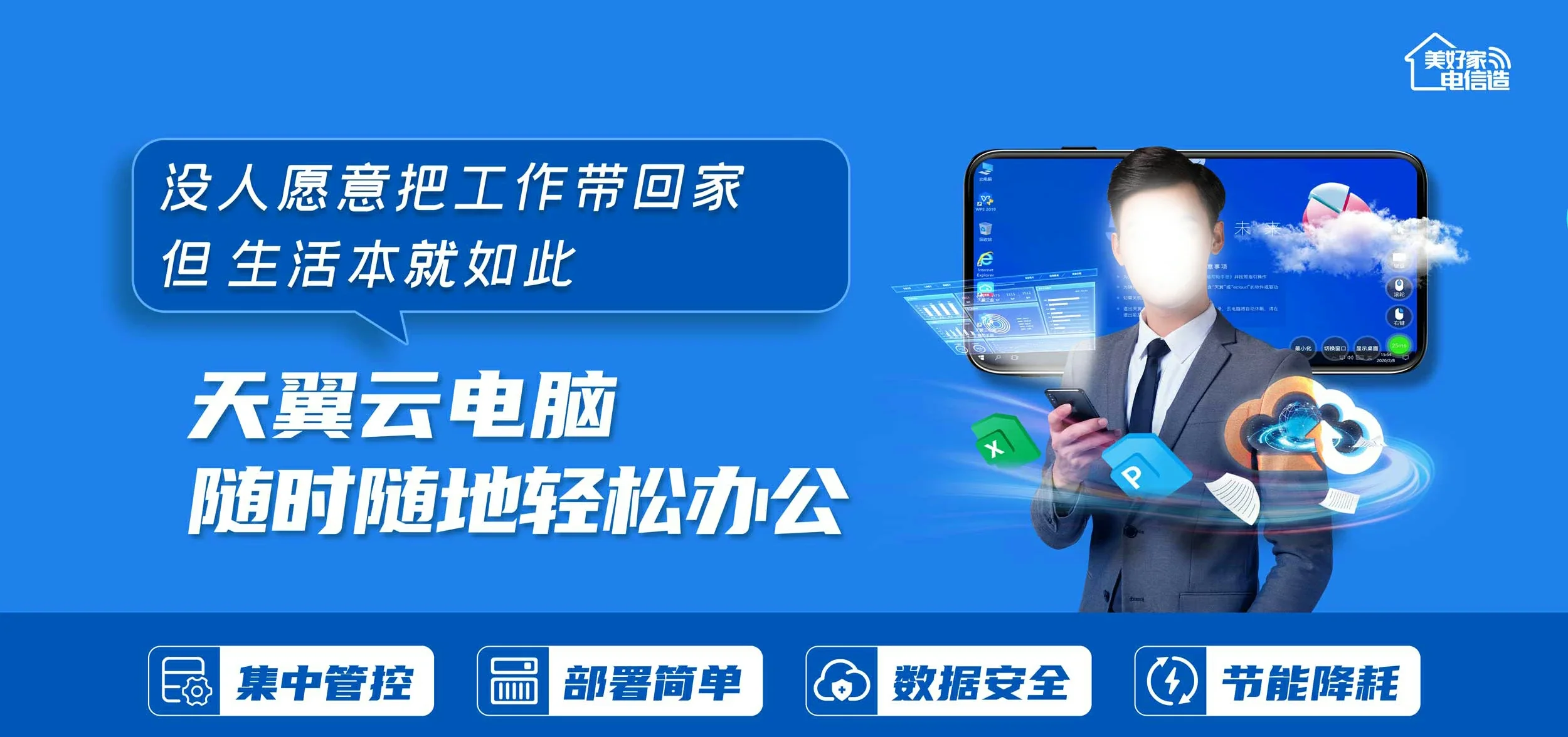 中国电信 万宁市电信宽带 宽带套餐